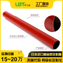 Imported Ricoh MPC C2051 C2551 fixing film fixing belt red film steel film heating film