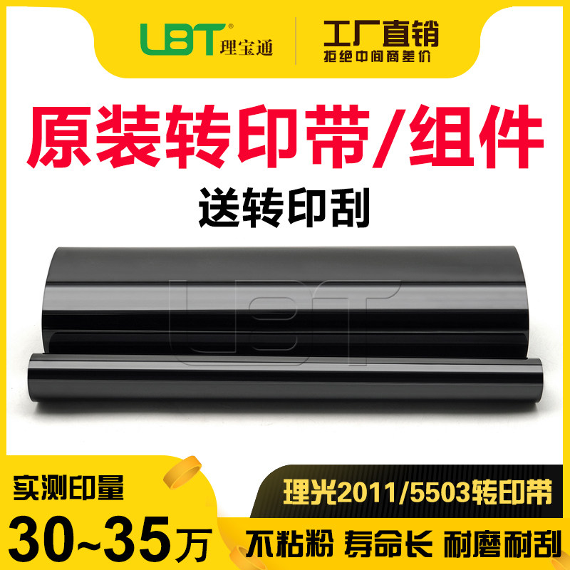 Ricoh C 2011 2003 2503 3003 3503 4503 5503 6003 6003 with Membrane Components-Taobao