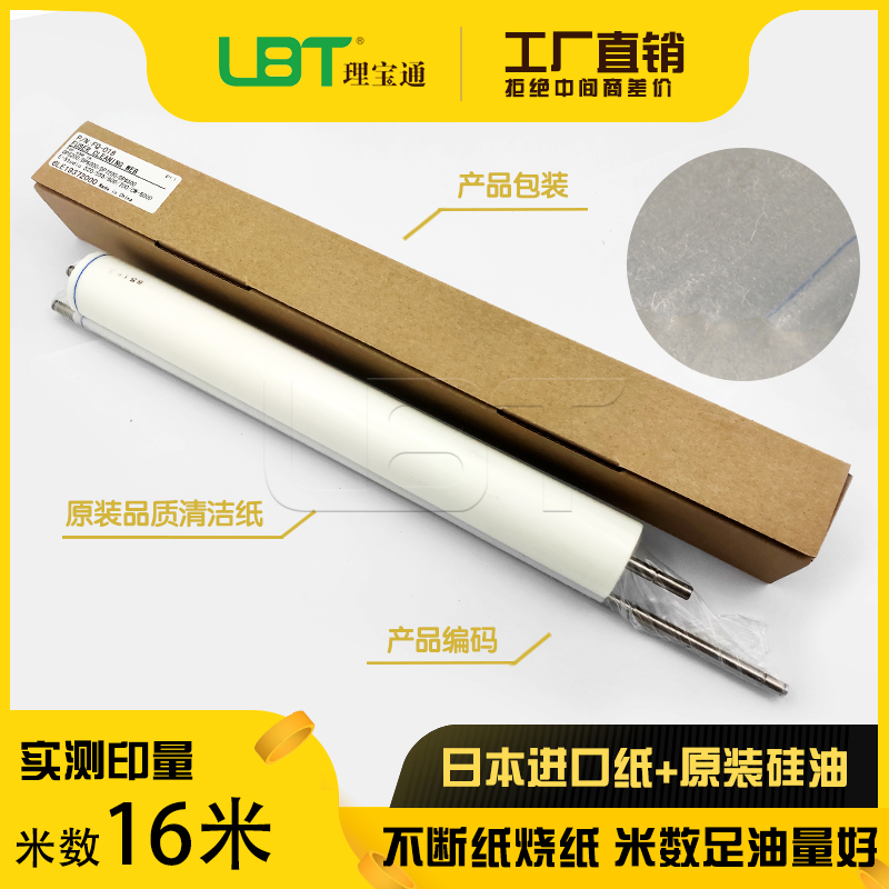 Original quality Toshiba ES 520 600 700 555 655 755 Fixing cleaning paper tarpaulin Cotton cotton stick