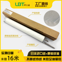 Original quality Toshiba ES 520 600 700 555 655 755 Fixing Cleaning Paper Oil Cotton Cotton Rod