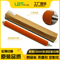 Corme C5501 C5500 C5500 C6501 C6000 C7000 C7000 C7000 ROLL RED PRESS ROLLERS