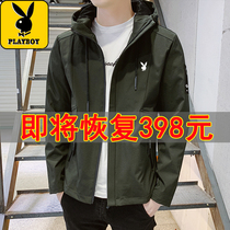 Flowers Playboy Spring Autumn Season Jacket Men 2022 Chauffaters Lions with short zipped sweatshirt jacket in the hat sport