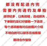 Рыбак -рыбацкий рыбацкий бочо