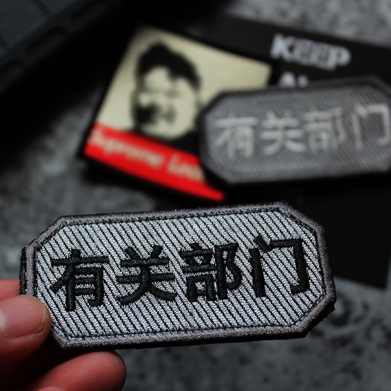 Установка патчей 1с. Патчи siayzu. Зоны нанесения патчей. 1% патч. Удалить патчи 1с в режиме предприятия.