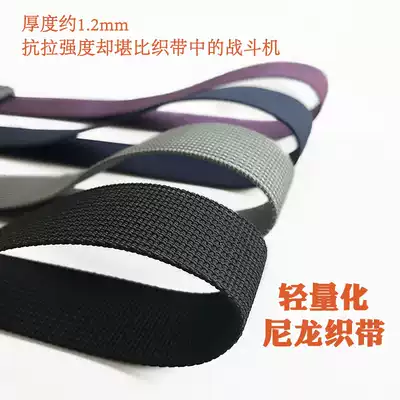 Lightweight nylon hypoallergenic belt plastic buckle outdoor tactics black male Joker pants belt female trim