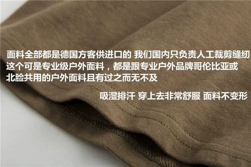 Дорожная спортивная быстросохнущая футболка с коротким рукавом, впитывает пот и запах