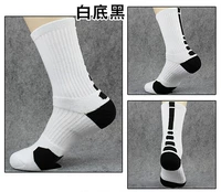 Белый (34 ярда-45 ярдов)