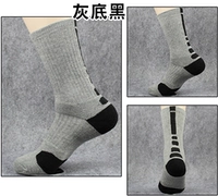 Серый (34 ярда-45 ярдов)