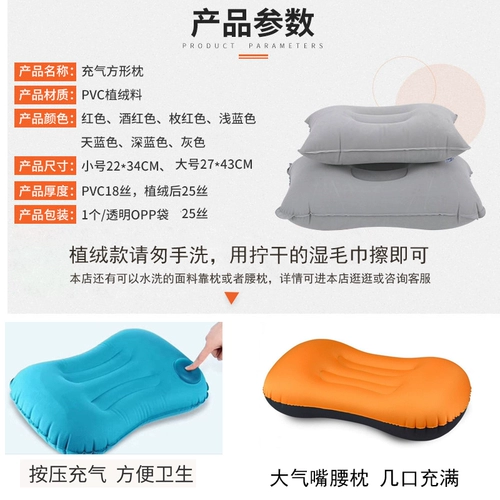 Дорожная надувная подушка, складной самолет, портативная палатка, кушон в обеденный перерыв, увеличенная толщина