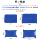 Дорожная надувная подушка, складной самолет, портативная палатка, кушон в обеденный перерыв, увеличенная толщина