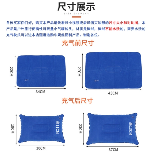 Дорожная надувная подушка, складной самолет, портативная палатка, кушон в обеденный перерыв, увеличенная толщина