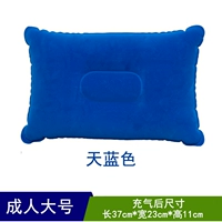 Синий, большой, 27×43см