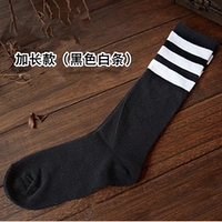 Черный удлиняемый (белый бар) (34 ярда-45 ярдов)