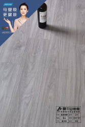 Moganshan New Three-layer Flooring Brand For Home Abrasion Resistant Environmental-Friendly Royal Collection Solid Wood Composite Flooring Factory Outlet