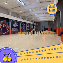 Sports Wood Flooring Sports Basketball Court Professional Shock Absorbing Indoor Non-slip Badminton Hall Volleyball gym Volleyball Fitness Room Maple Birch Wood