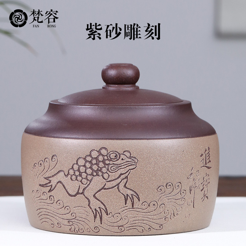 Vatican RongZiYi undressed ore purple sand tea storage tanks seal moisture carving loose tea pu - erh tea and receives little tea