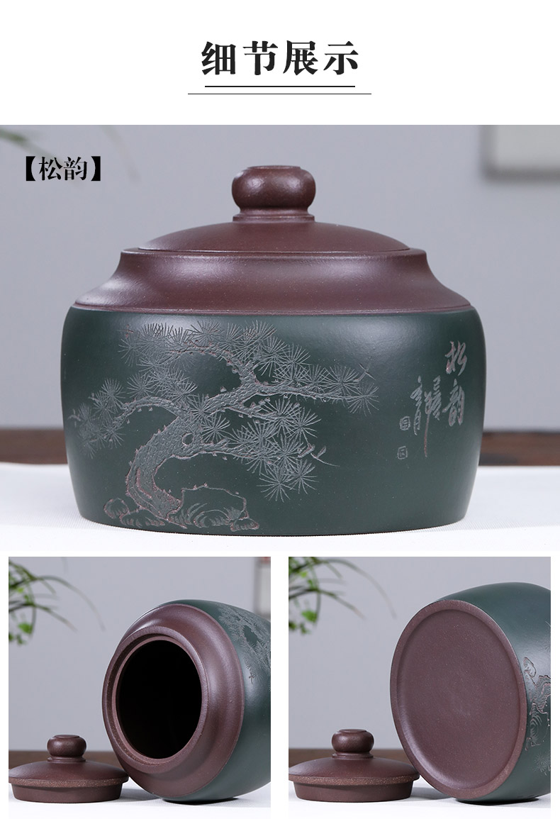 Vatican RongZiYi undressed ore purple sand tea storage tanks seal moisture carving loose tea pu - erh tea and receives little tea