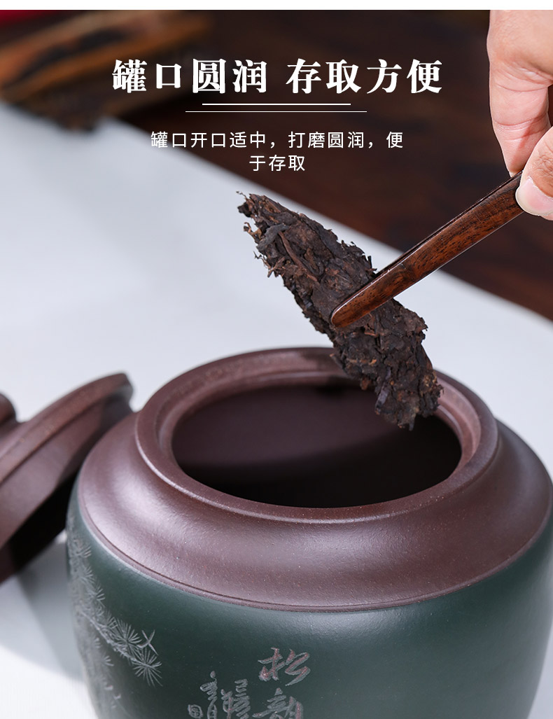 Vatican RongZiYi undressed ore purple sand tea storage tanks seal moisture carving loose tea pu - erh tea and receives little tea