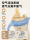 детская бутылочка dicobaby ppsu anti-fall для детей от 0 до 6 месяцев, имитирующая грудное молоко, против метеоризма, специальная для грудного вскармливания и питьевой воды mini 2