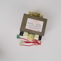New beauty microwave oven transformer MD-701CTR-1 beauty 700W transformer universal beauty 800W
