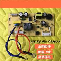 Midea Electric Pressure Cooker Accessories MY-13SS506A 12SS509A Power Board MY-KG-PW-OB400-A
