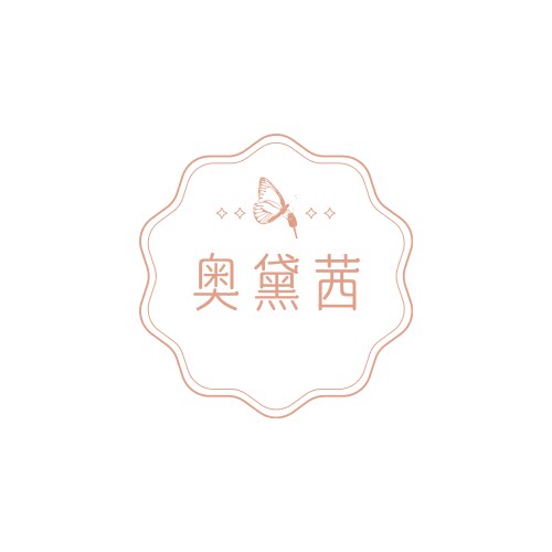 奥黛茜美妆