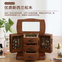 Solid wood earrings Jewelry box storage box Earrings necklace display rack Net red multi-layer ring collection box small exquisite