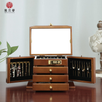 Multi-layer antique jewelry box Solid wood password lock jewelry storage box Light luxury drawer type large capacity jewelry storage box