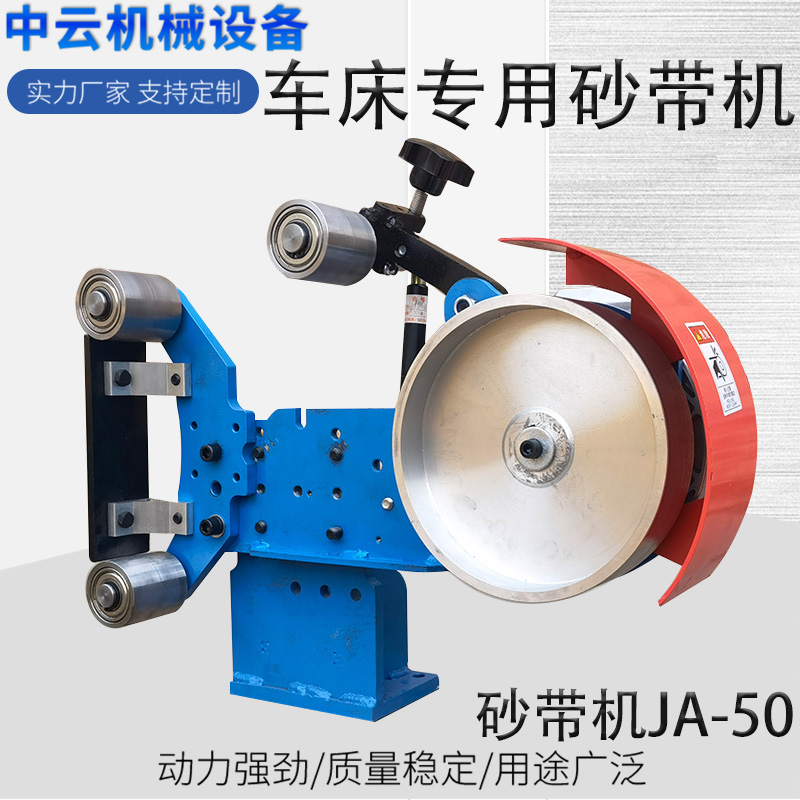 Lathe special polished polished welding seam flat grinding rubber roller polished polished round pipe derusting round pipe fine grinding square sand belt machine