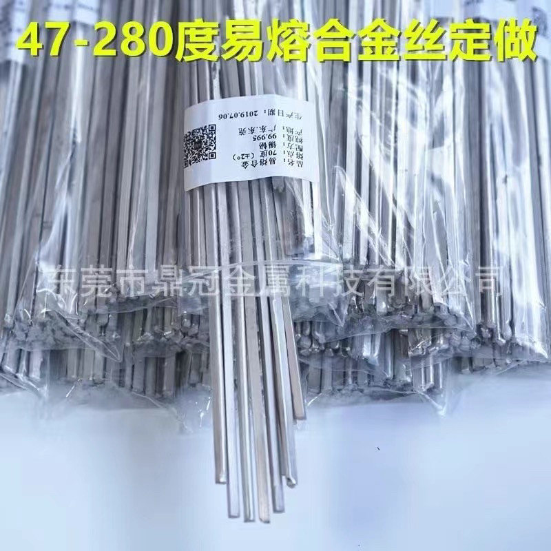 锡厂直销高纯度焊锡丝推荐！低温焊锡棒铟锡58℃，电子DIY党狂喜！-有色金属-淘宝好物网