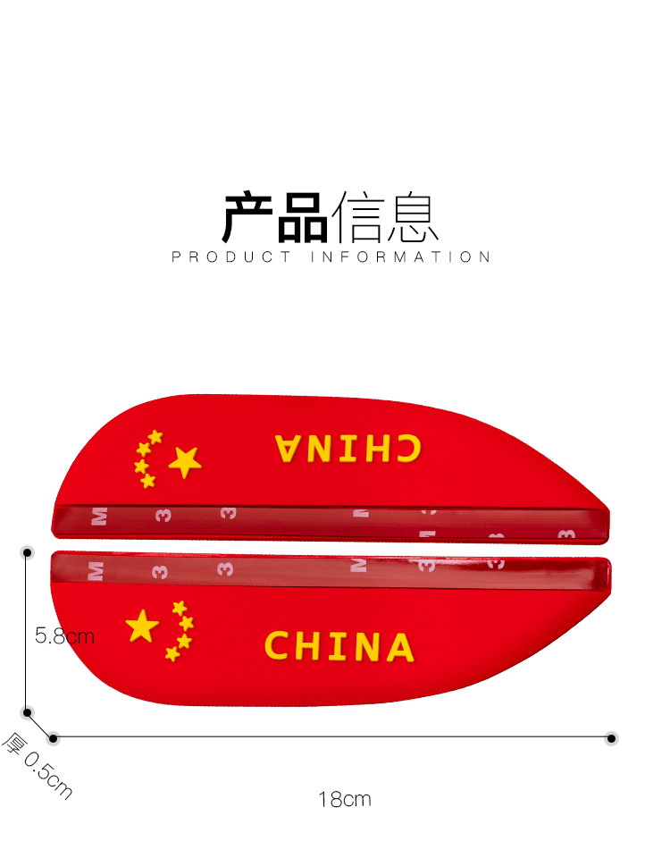 后视镜雨眉_11.jpg