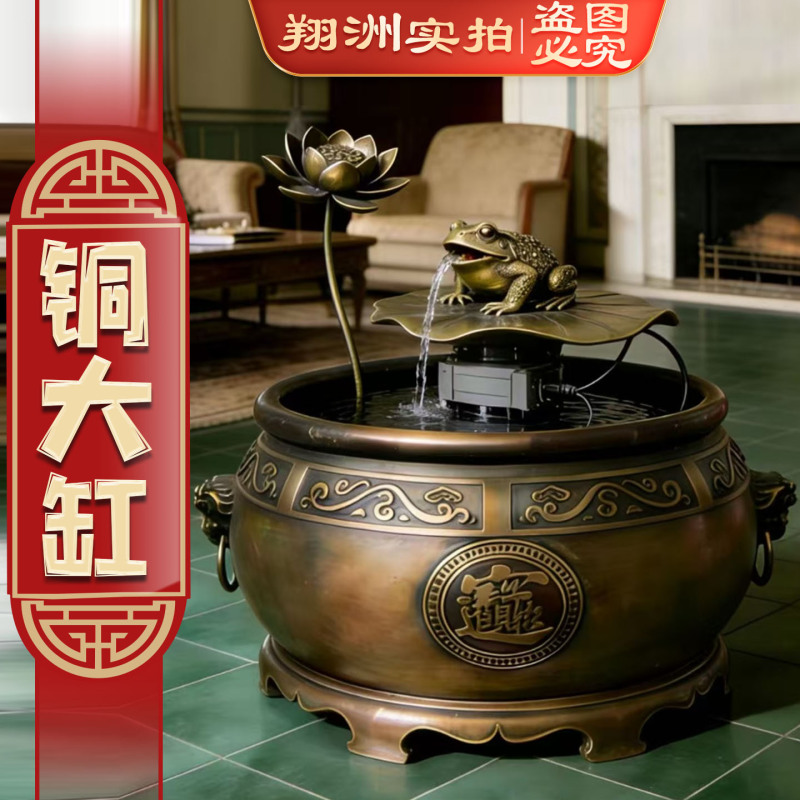 Copper Lotus Water Feature Ornament, Pure Copper Courtyard Gate Large Tank, Living Room Decoration, Circulating Water Feature, Wealth-Attracting Feng Shui Water Tank Copper Lotus Water Feature Ornament, Pure Copper Courtyard Gate Large Tank, Living Room Decoration, Circulating Water Feature, Wealth-Attracting Feng Shui Water Tank