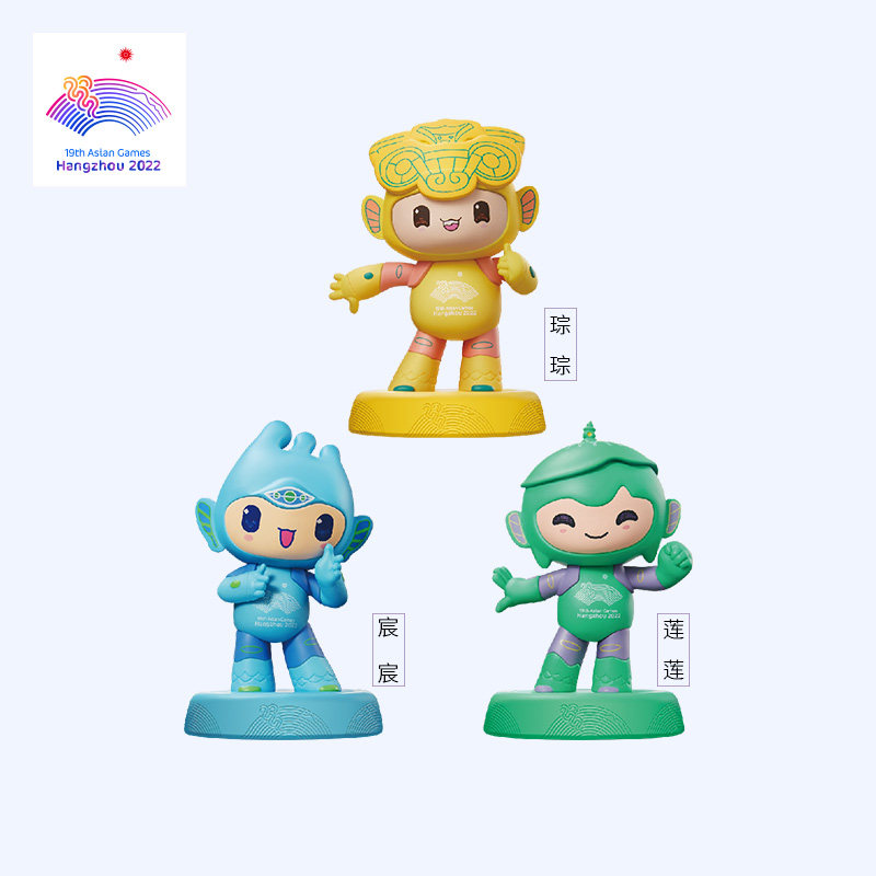 Hangzhou Asian Games Auspicious Object Seal Hem for Children's Chen Chen Lianlian Cong Birthday Gift-Taobao