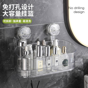 Bathroom suction cup storage rack bathroom wall hanger