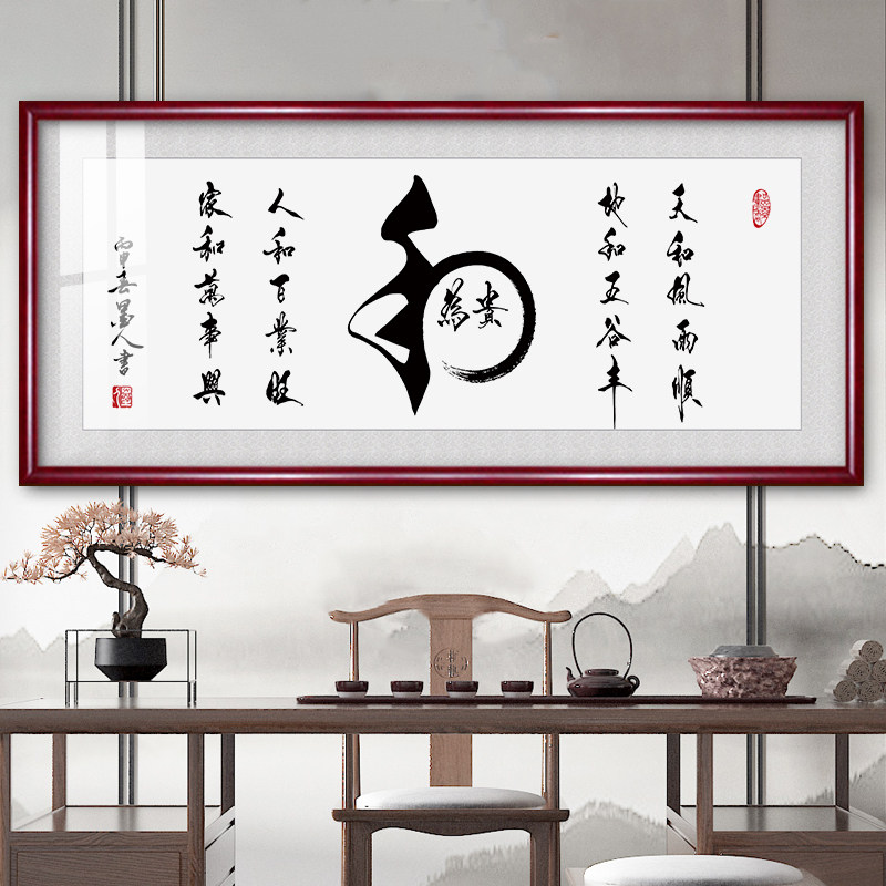 And the word calligraphy hanging painter installed calligraphy calligraphy and painting authentic handwritten hanging calligraphy and painting boss behind the desk background wall mural