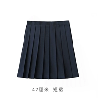 Короткая юбка 【Дайте носки】