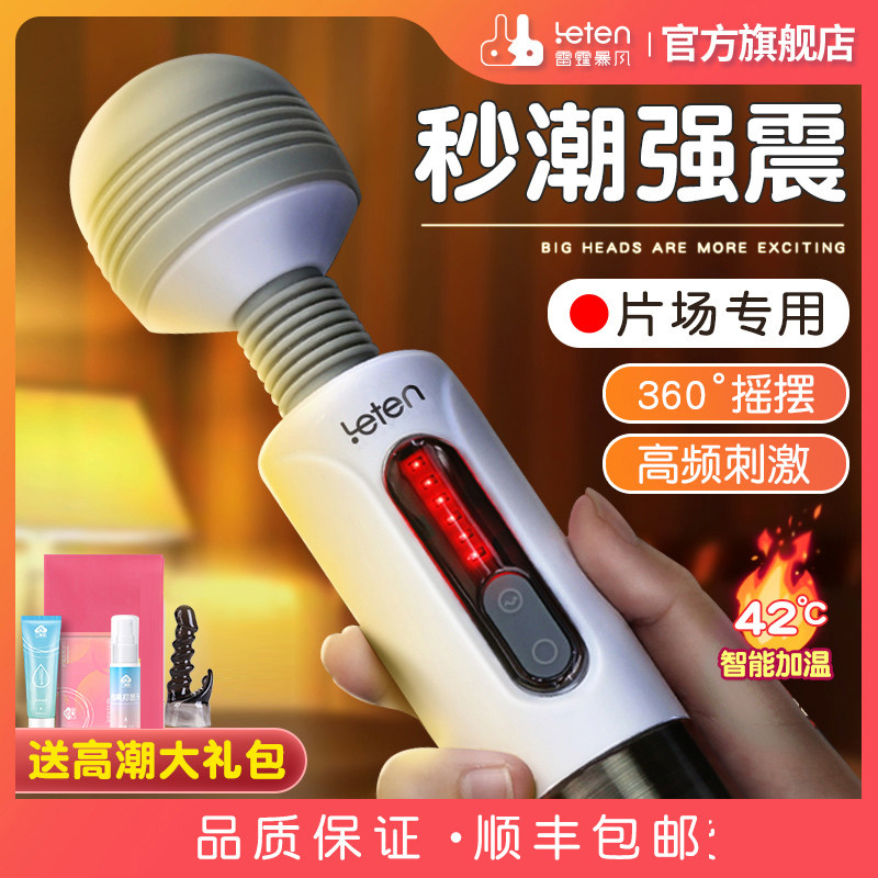 Vibrator sexy female products adult sex toys masturbation device second tide orgasm artifact clitoris female-specific av stick