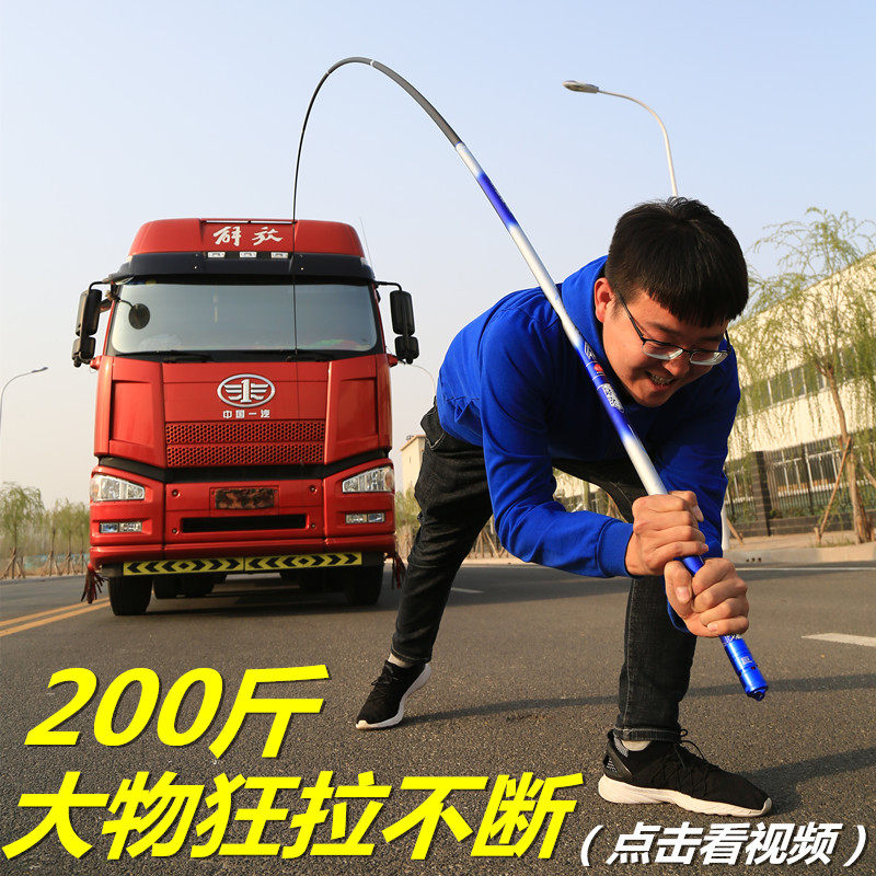 Крупная зеленая осетровая удочка giant ultra-light и super hard violent 10H / 19 carbon taiwan fishing rod удочка для ловли рыбы вручную