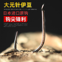 Baster Izus fish hook barbed crooked mouth thin strip No. 3 fishing artifact wild fishing black pit imported carp carp 1