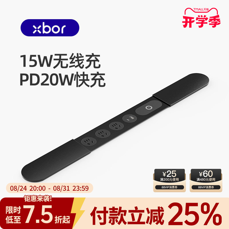 Hg Aierbao Embedded Socket Fast Charging Pd20W Power Strip Desktop Office Sliding Cover Multifunctional Power Strip Hg Aierbao Embedded Socket Fast Charging Pd20W Power Strip Desktop Office Sliding Cover Multifunctional Power Strip