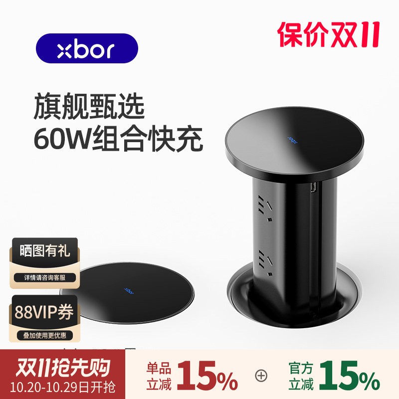 [Can Be Embedded Flat] Aierbao Rs Adjustable Socket for Kitchen Island, Embedded Electric Hidden Wireless Charging Power Strip