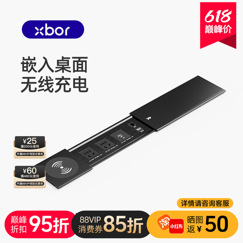 Aribo Desktop Socket Embedded in Island Table with Sliding Cover Power Strip Panel Side Slide Wireless Charging Aribo Desktop Socket Embedded in Island Table with Sliding Cover Power Strip Panel Side Slide Wireless Charging
