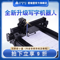  Eribao X9 writing robot Imitation handwriting automatic copying notes form homework artifact Smart printer