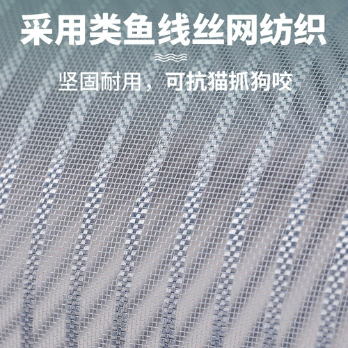 Средство от комаров, магнитная штора, самоклеющаяся ткань для домашнего использования, борьба с вредителями