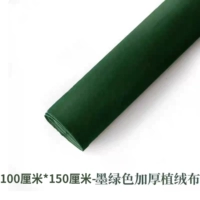 1,2 мм темно-зеленый [100 см*150 см] (сделать несколько фотографий вместе)