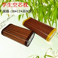 Детская пустая подушка, 31*Широкая 17*Высота 9