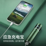 Электробритва для мужчин, новинка 2024 года, портативная бритва для всего тела, водонепроницаемая, профессиональная мини-бритва с одной головкой