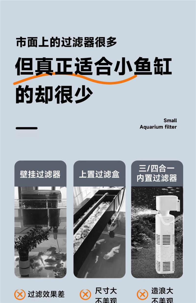 Аквариум 小型鱼缸氧气泵过滤器一体小循环水帮浦制氧机净水外置滴流盒过 Tibetan wool rabbits