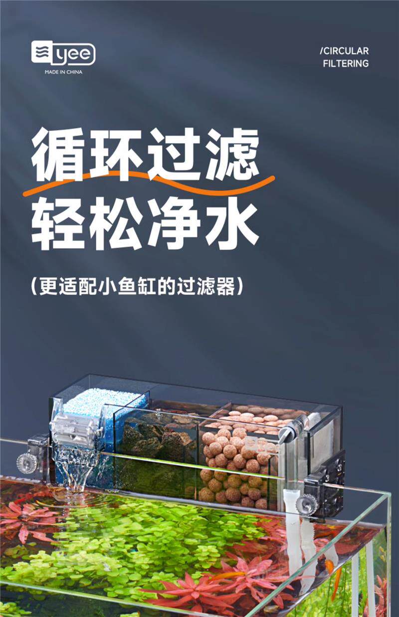 Аквариум 小型鱼缸氧气泵过滤器一体小循环水帮浦制氧机净水外置滴流盒过 Tibetan wool rabbits