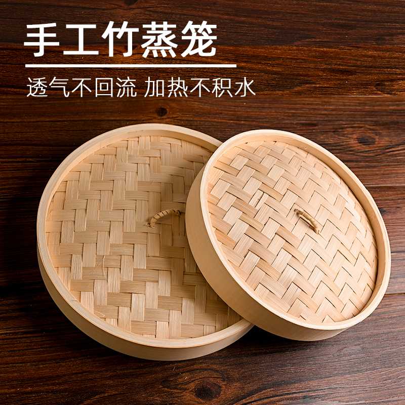 Bamboo Steamer Basket with Lid for Steaming Dumplings and Buns, Handmade Steamer Tray Cover, Shaxian Commercial and Household Large Size
